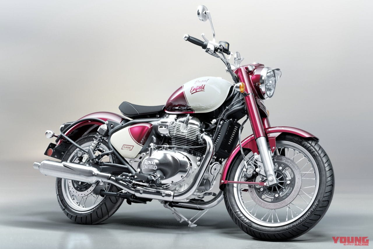 ロイヤルエンフィールド｜クラシック650｜空冷2気筒エンジンのロイヤルエンフィールド「クラシック650」9月1日に94万9300円より受注開始！