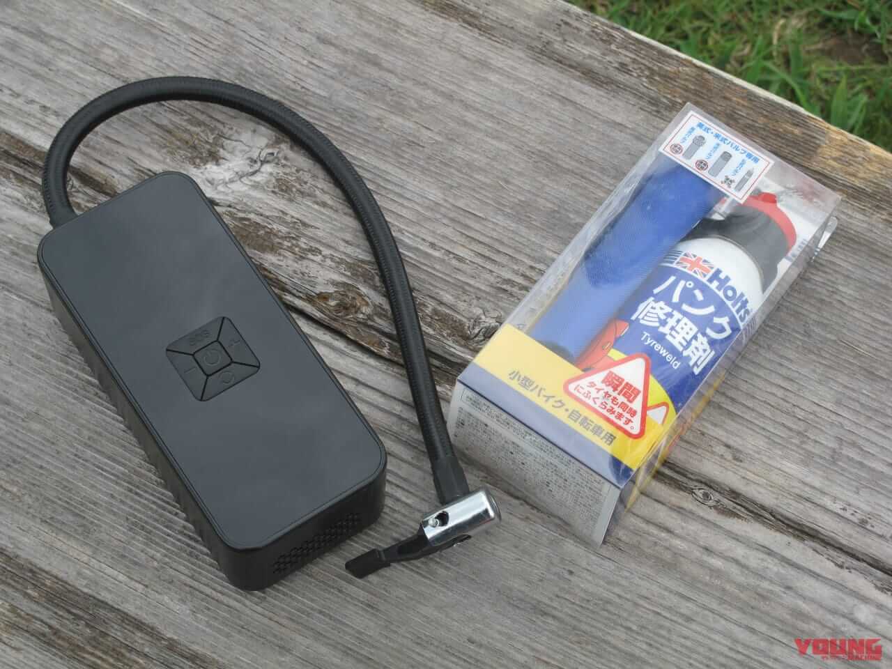 |【決定版】バイクツーリング持ち物リスト|日帰りから宿泊まで完全ガイド&パッキングテクニック