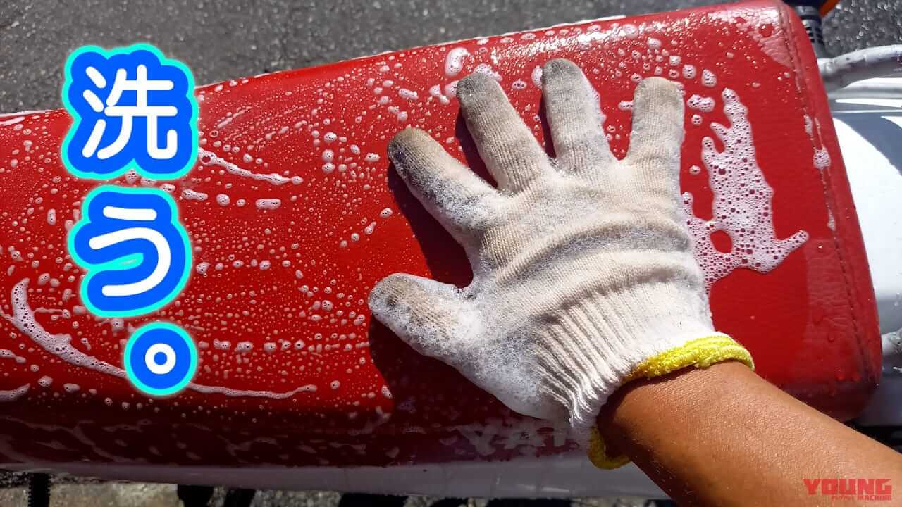 【バイク洗車の裏技】スポンジ代わりの”軍手”で洗車がクセになる理由は「愛」だった|【バイク洗車偏愛アイテム】スポンジ代わりの”軍手で洗車”がクセになるほど良すぎた件
