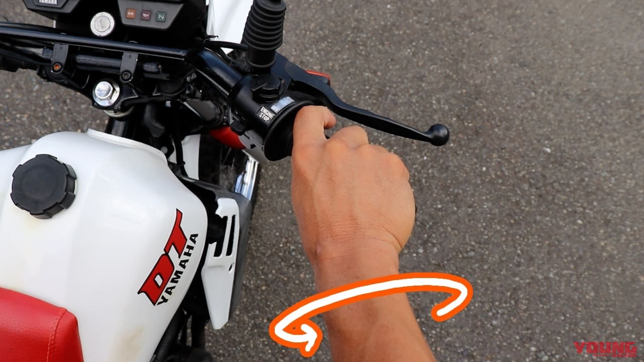 「アクセルがギクシャク…」「手首痛い…」実はそれ、アクセルの握り&回し方で解消できるかもしれないぞ|「アクセルがギクシャク…」「手首痛い…」実はそれ、アクセルの握り&回し方で解消できるかもしれないぞ