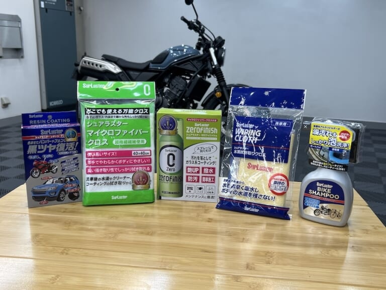 シュアラスター洗車図鑑｜ホンダ　CL250｜洗車図鑑【車種別バイクの洗い方教えます】オフロードテイスト溢れる軽量ネイキッド・ホンダCL250編