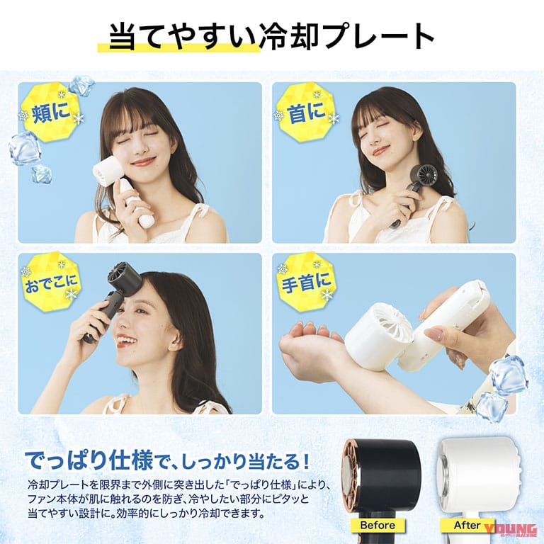 |【暑さ対策】夏の休憩をもっと快適に! BELLEMONDの冷却グッズで「ライディングをリフレッシュ」