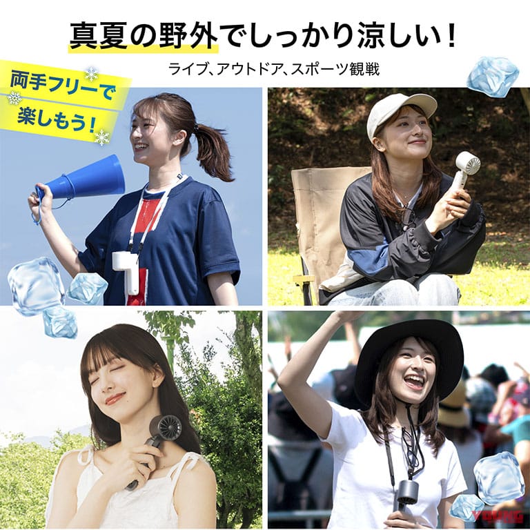 BELLEMOND 爆風ハンディファン FanRush｜【暑さ対策】夏の休憩をもっと快適に! BELLEMONDの冷却グッズで「ライディングをリフレッシュ」