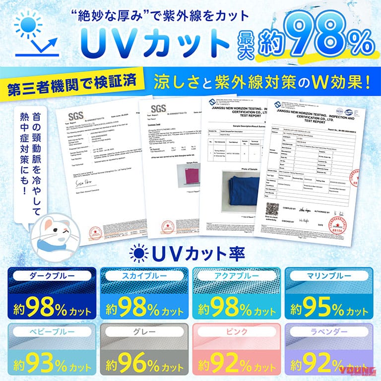|【暑さ対策】夏の休憩をもっと快適に! BELLEMONDの冷却グッズで「ライディングをリフレッシュ」