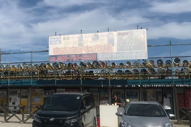 『中古タイヤ市場 相模原店』駐車場｜「昭和レトロの聖地でタイムスリップ! 」バイクブーム世代もZ世代もハマる“懐かし自販機”100台巡り【つくろう夏の思い出】