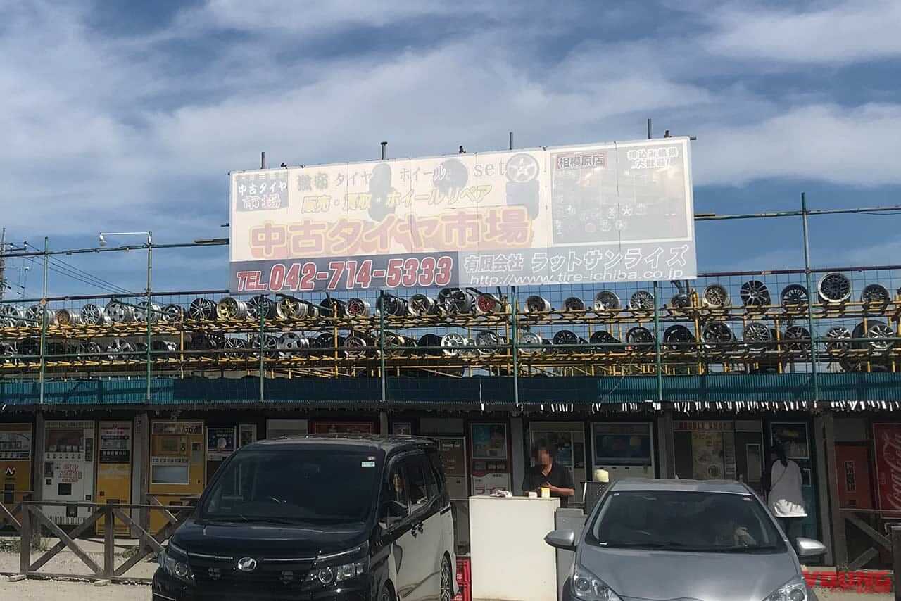 『中古タイヤ市場 相模原店』駐車場|「昭和レトロの聖地でタイムスリップ! 」バイクブーム世代もZ世代もハマる“懐かし自販機”100台巡り【つくろう夏の思い出】