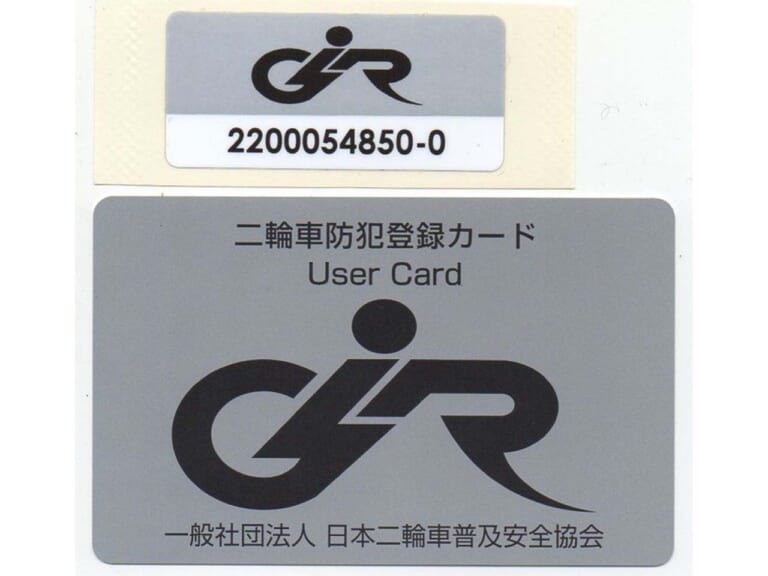 バイク｜盗難｜「夏休みもご用心」バイクの盗難が令和3年から右肩上がりに伸びている！ 盗難件数が多い機種は？……〈多事走論〉from Nom