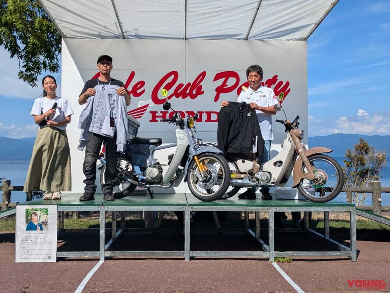 カフェカブパーティ|全国のカブ主、神戸に集まれ! 第20回カフェカブパーティーin関西参加者募集中