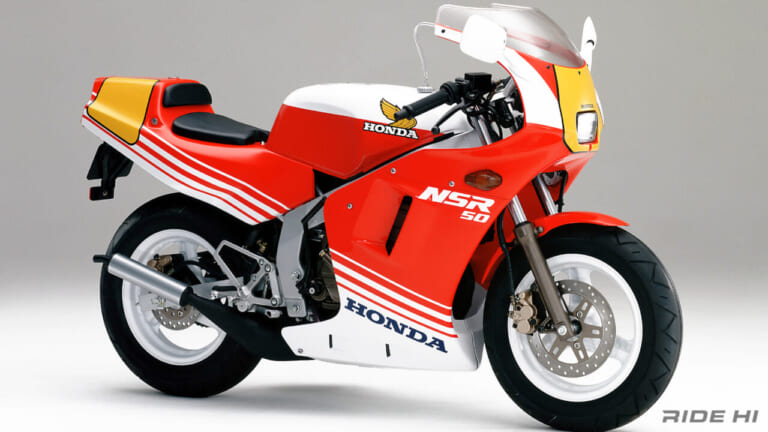 ホンダ｜NSR50｜「ホンダが2ストでも最強！」まで昇り詰めたシンボルのひとつだった12インチのミニNSR【NSR50/80】