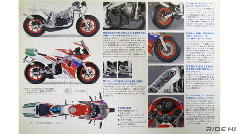 ホンダ｜NSR50｜NSR80｜「ホンダが2ストでも最強！」まで昇り詰めたシンボルのひとつだった12インチのミニNSR【NSR50/80】