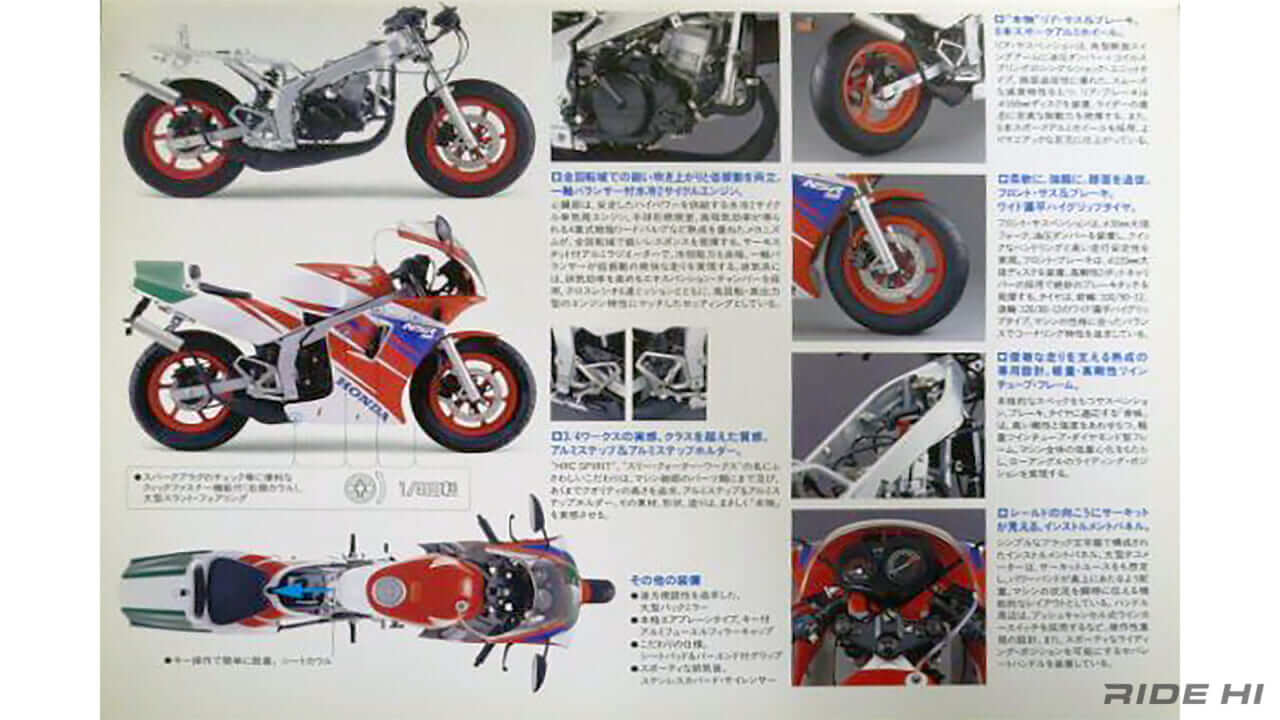 ホンダ｜NSR50｜NSR80｜「ホンダが2ストでも最強！」まで昇り詰めたシンボルのひとつだった12インチのミニNSR【NSR50/80】