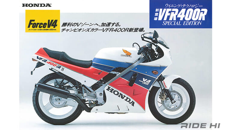 ホンダ｜VFR400R｜「400ccでV型4気筒が猛威を振るったの、ご存じ？」ForceV4の精緻なハイメカが凄かったVFR400R