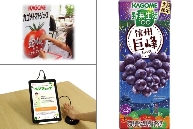 夏休み特別イベント『やさいを楽しむビュッフェレストラン』｜【蛇口から〇〇!? 】カルピス、山梨県産100%桃、完熟カゴメトマトが飲める! 夢の「蛇口ジュース」新体験スポット3選「つくろう“あま〜い夏の思い出”」