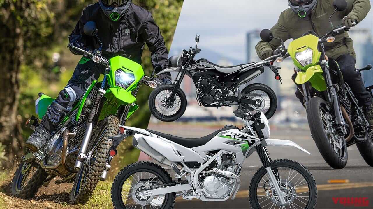 KLX230シリーズもカラー変更で2026年モデルへ｜KLX/メグロ/Ninjaなど新型続々。カワサキ関連注目ニューストピック【2025年8月版】