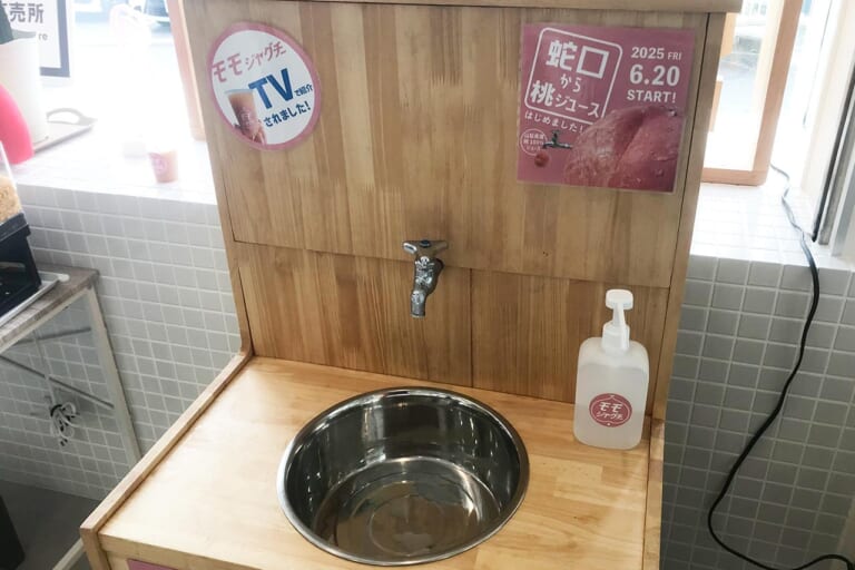 nouto(ノウト)工場直売所の『モモジャグチー』｜【蛇口から〇〇!? 】カルピス、山梨県産100%桃、完熟カゴメトマトが飲める! 夢の「蛇口ジュース」新体験スポット3選「つくろう“あま〜い夏の思い出”」