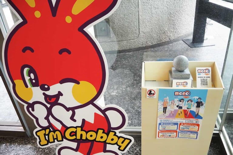 山梨文化会館|「ゆるキャン△」あfろ先生原作アニメ「mono」のイベント【甲府よりみち散歩道】8月18日(月)まで開催中! 特典プレゼントもあるよ