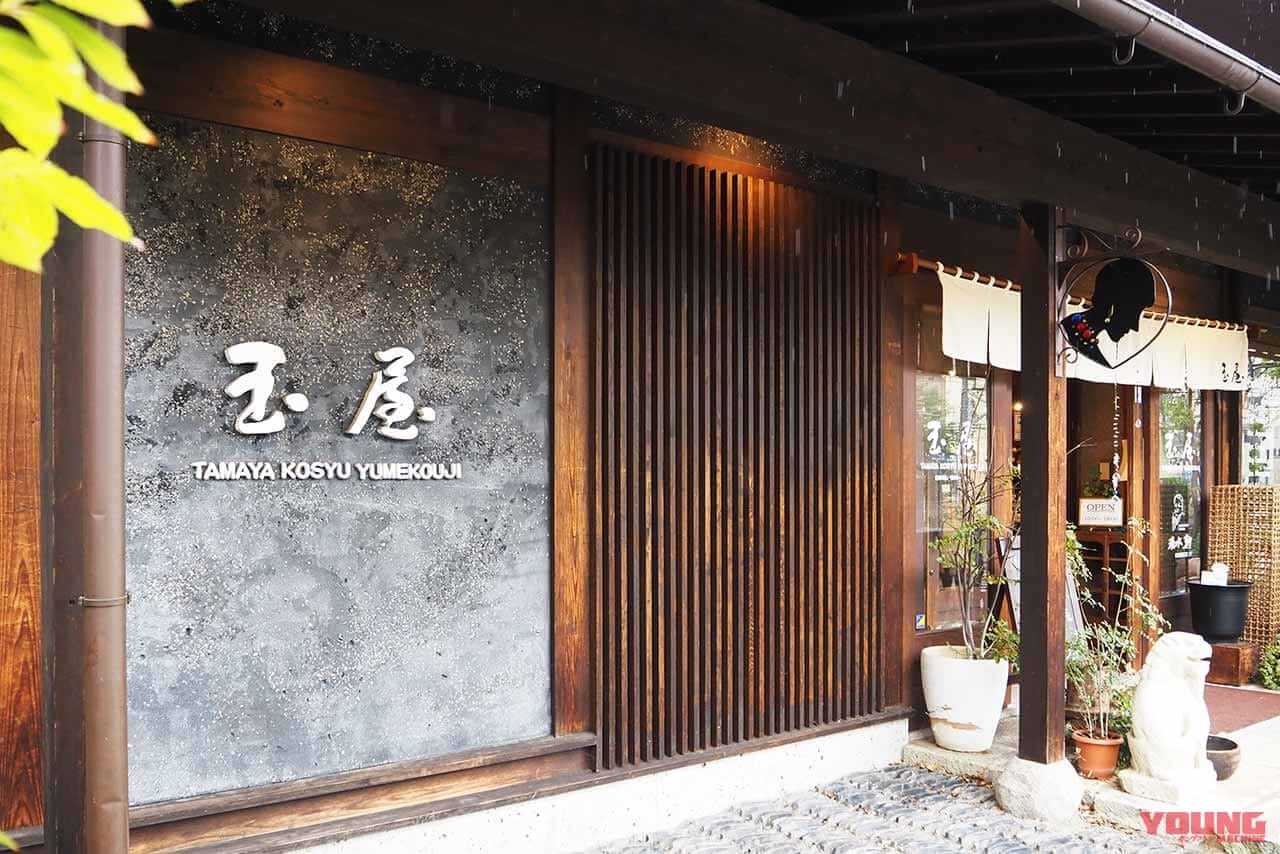 玉屋 甲州夢小路|「ゆるキャン△」あfろ先生原作アニメ「mono」のイベント【甲府よりみち散歩道】8月18日(月)まで開催中! 特典プレゼントもあるよ