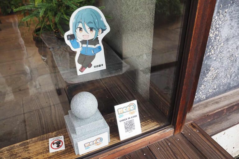 玉屋 甲州夢小路｜「ゆるキャン△」あfろ先生原作アニメ「mono」のイベント【甲府よりみち散歩道】8月18日(月)まで開催中! 特典プレゼントもあるよ