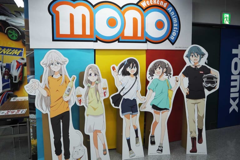 ヨドバシカメラマルチメディア甲府｜「ゆるキャン△」あfろ先生原作アニメ「mono」のイベント【甲府よりみち散歩道】8月18日(月)まで開催中! 特典プレゼントもあるよ