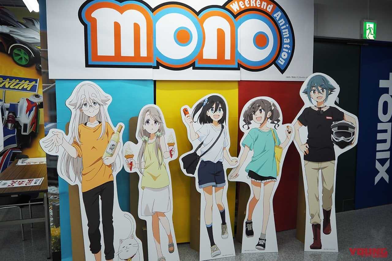 ヨドバシカメラマルチメディア甲府｜「ゆるキャン△」あfろ先生原作アニメ「mono」のイベント【甲府よりみち散歩道】8月18日(月)まで開催中! 特典プレゼントもあるよ