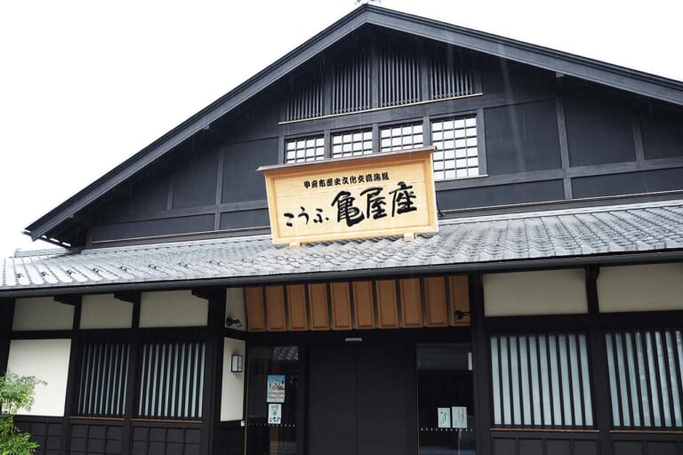 甲府市歴史文化交流施設 こうふ亀屋座|「ゆるキャン△」あfろ先生原作アニメ「mono」のイベント【甲府よりみち散歩道】8月18日(月)まで開催中! 特典プレゼントもあるよ