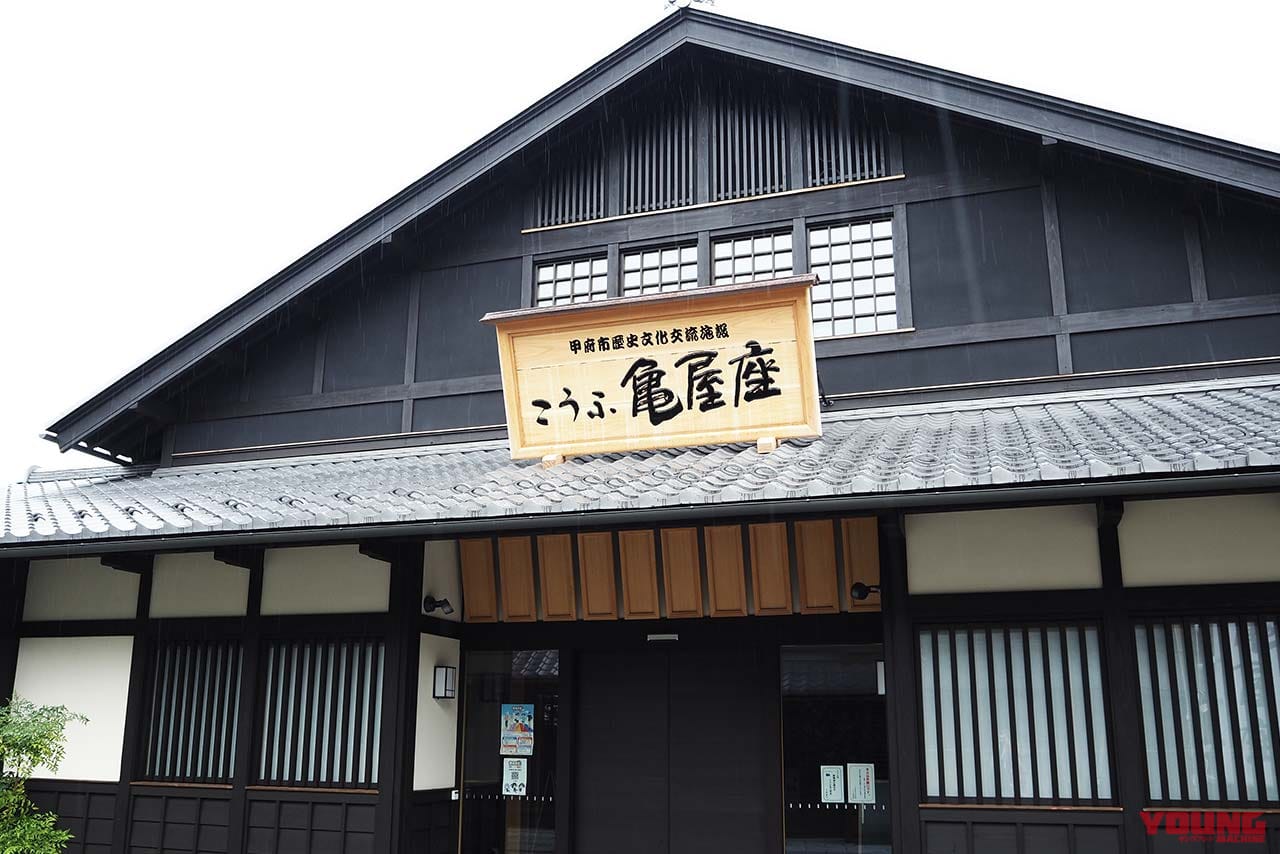 甲府市歴史文化交流施設 こうふ亀屋座｜「ゆるキャン△」あfろ先生原作アニメ「mono」のイベント【甲府よりみち散歩道】8月18日(月)まで開催中! 特典プレゼントもあるよ