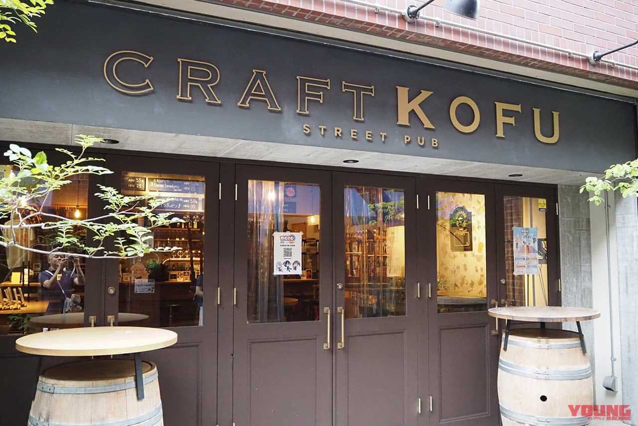 CRAFT KOFU|「ゆるキャン△」あfろ先生原作アニメ「mono」のイベント【甲府よりみち散歩道】8月18日(月)まで開催中! 特典プレゼントもあるよ