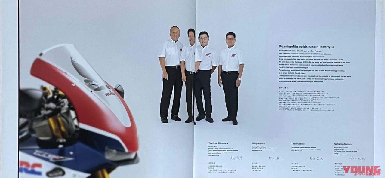 ｜CB1000Fコンセプトはトップメーカーとしての矜持──RC213V-Sを市販した超負けず嫌いのホンダが帰ってきた?!