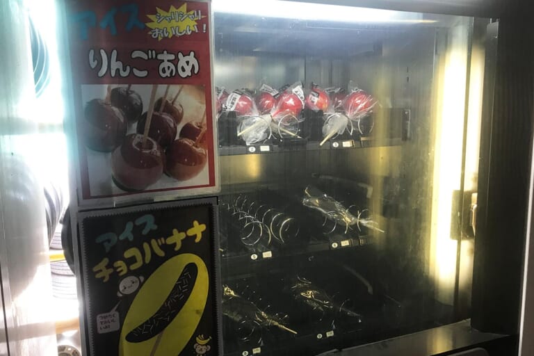 りんごあめとチョコバナナ自販機｜「昭和レトロの聖地でタイムスリップ! 」バイクブーム世代もZ世代もハマる“懐かし自販機”100台巡り【つくろう夏の思い出】