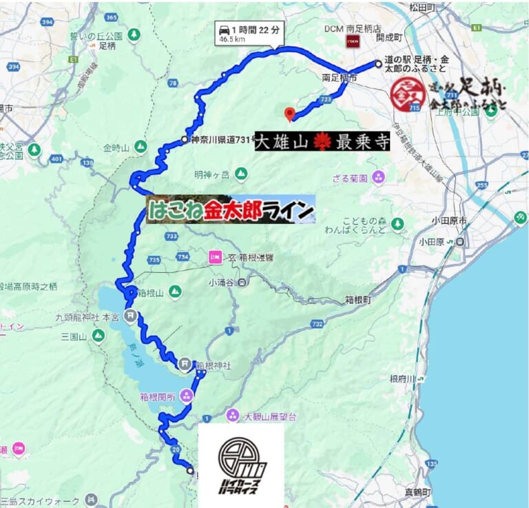 南足柄市がバイクの新たな聖地に! バイカーズパラダイス連携で「バイク祈祷」開始、RGツーリングクラブと走る8/23スペシャルイベントもあり｜南足柄市がバイクの新たな聖地に! バイカーズパラダイス連携で「バイク祈祷」開始。RGツーリングクラブと走るスペシャルイベントもあり