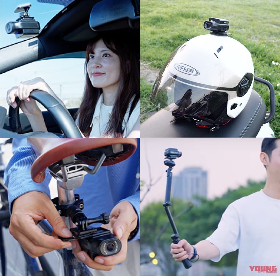 Maxwin MF-BDVR003-PRO|配線不要で1秒装着! MAXWINの新型ドラレコ「MF-BDVR003-PRO」はクルマ/バイク/自転車に使えるぞ