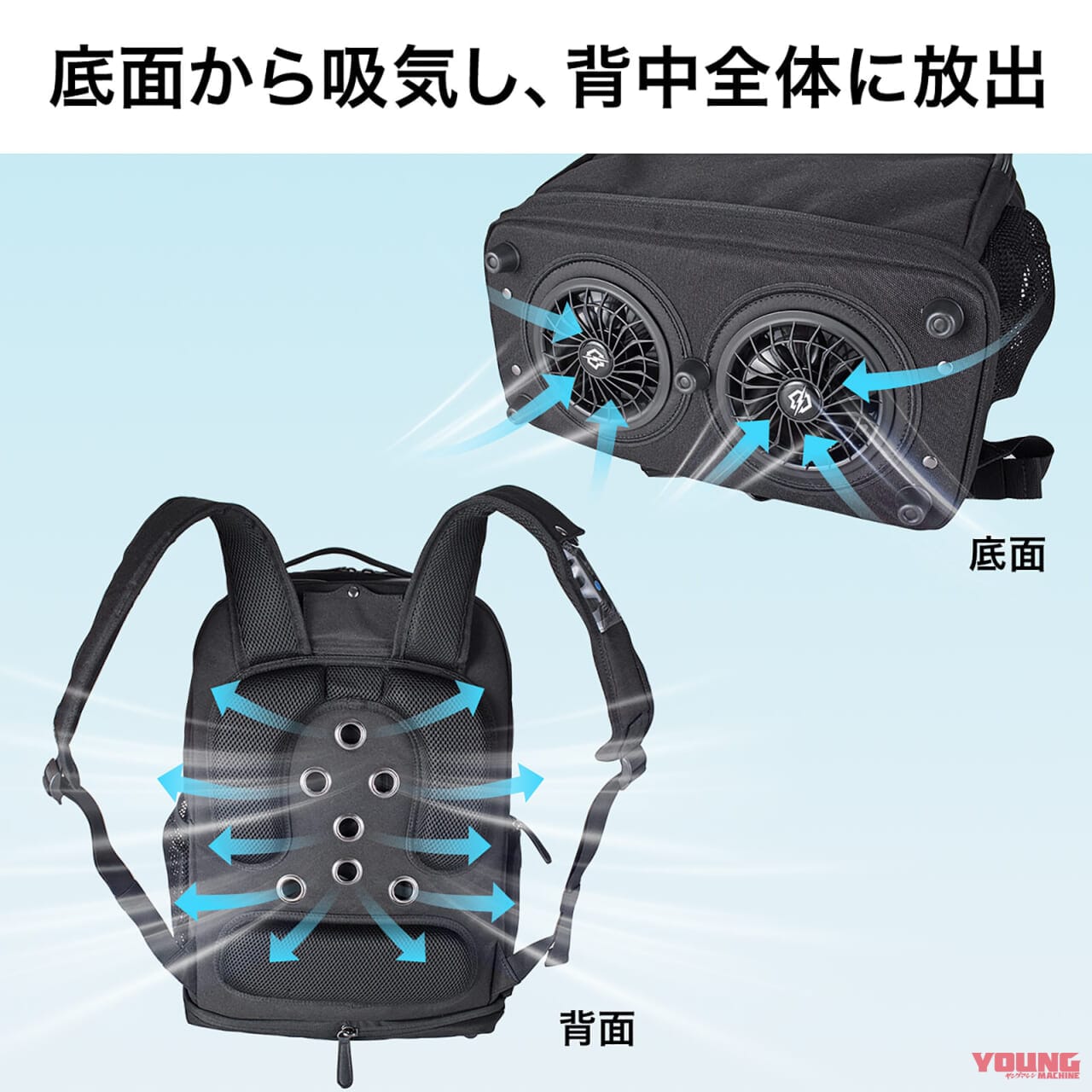 サンワサプライ 200-BAGBPFAN1｜背中が呼吸する”背負う扇風機”の衝撃‼ 荷物多めライダーの常識を「冷却ファン付きリュック」が覆す！