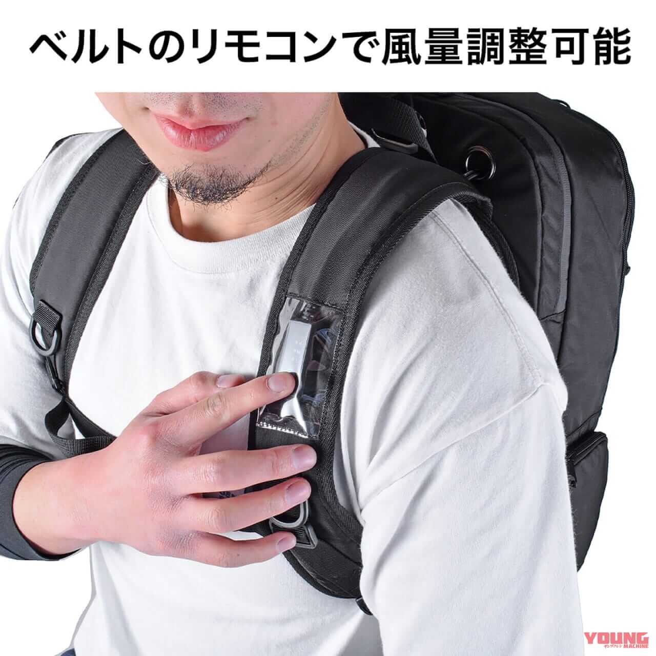 サンワサプライ 200-BAGBPFAN1｜背中が呼吸する”背負う扇風機”の衝撃‼ 荷物多めライダーの常識を「冷却ファン付きリュック」が覆す！