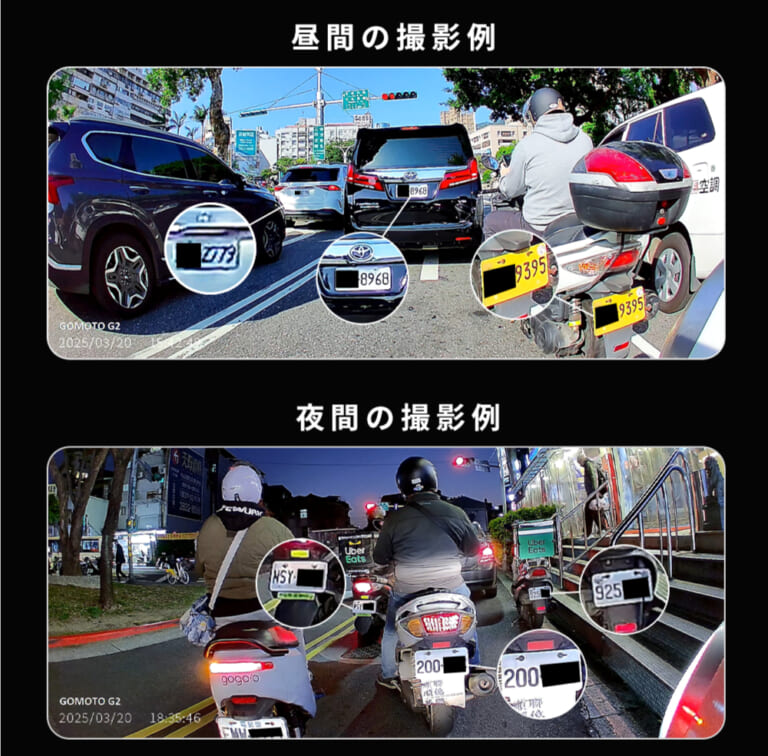 Maxwin MF-BDVR003-PRO｜配線不要で1秒装着! MAXWINの新型ドラレコ「MF-BDVR003-PRO」はクルマ/バイク/自転車に使えるぞ