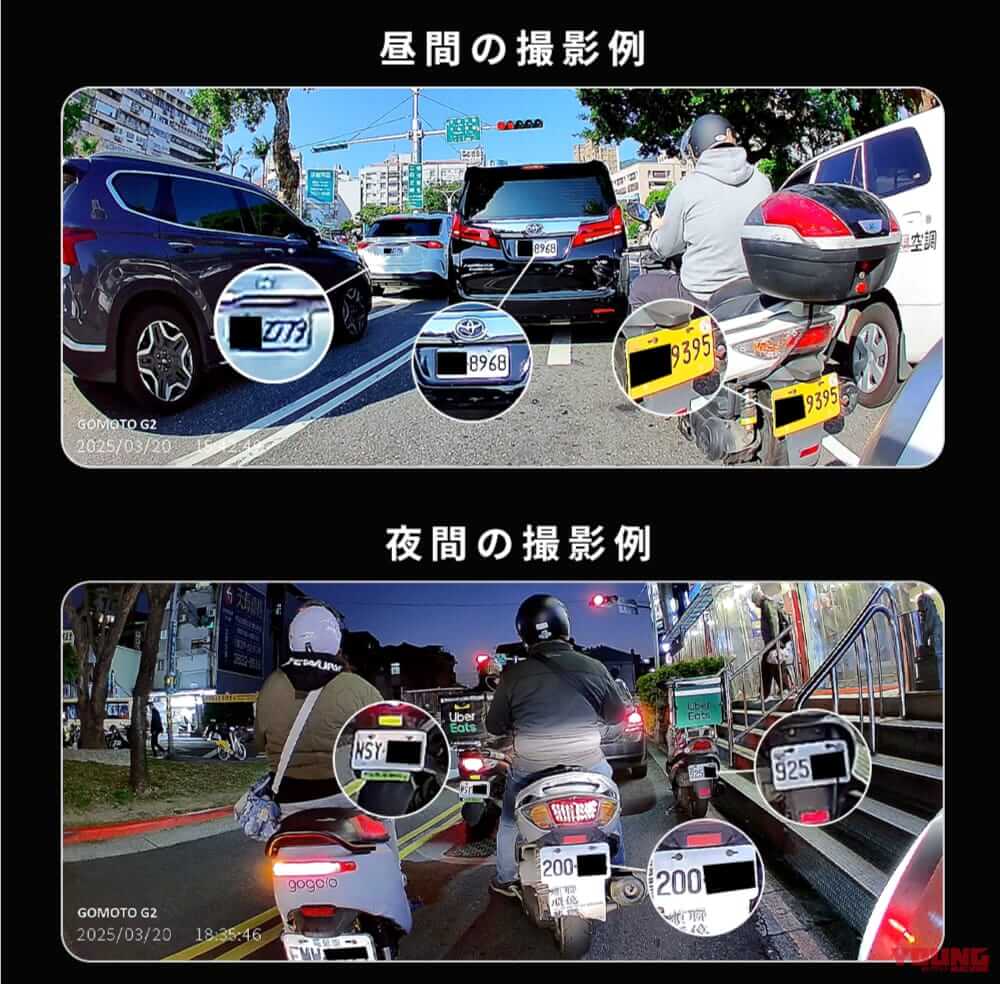 Maxwin MF-BDVR003-PRO｜配線不要で1秒装着! MAXWINの新型ドラレコ「MF-BDVR003-PRO」はクルマ/バイク/自転車に使えるぞ