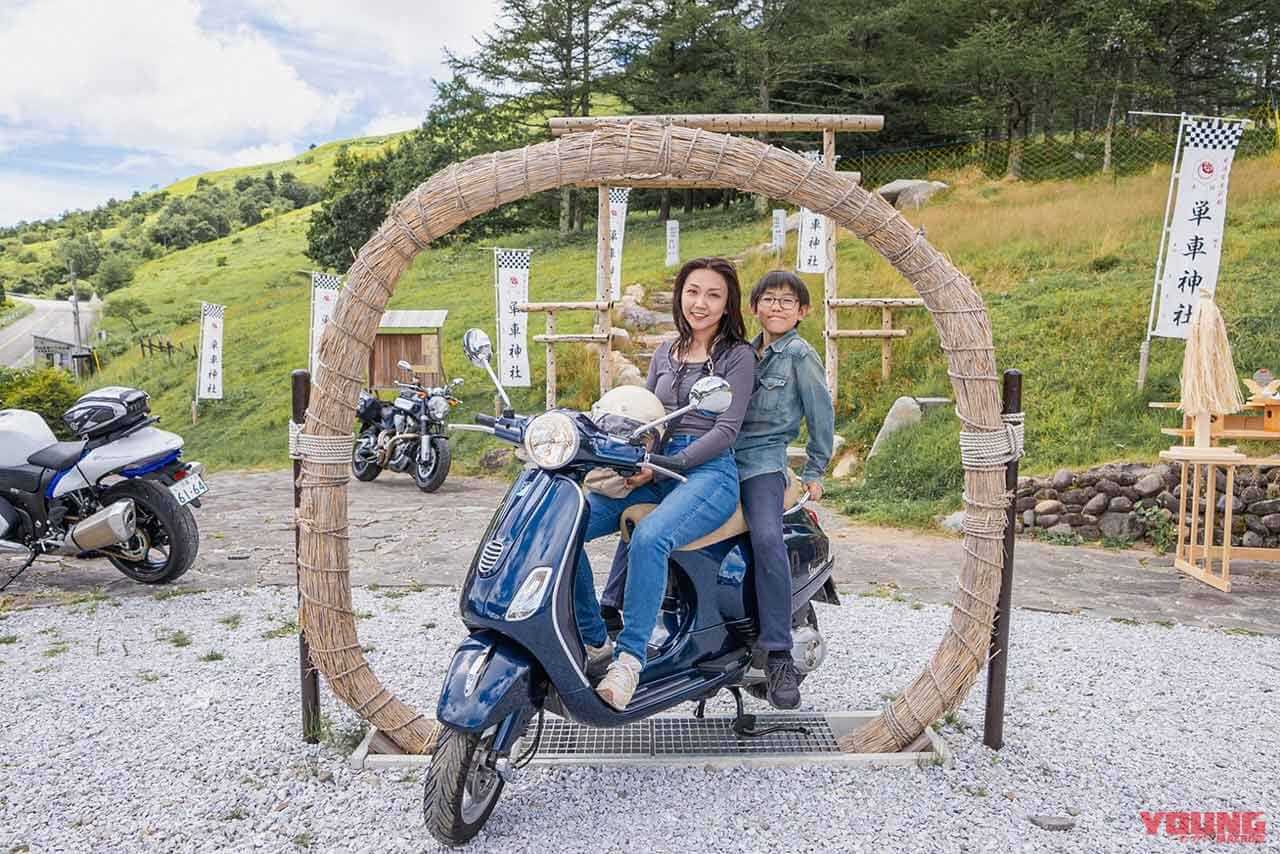 例大祭・交通安全祈年祭 茅の輪潜り｜【バイクツーリング】車山高原・単車神社で交通安全祈願! 「例大祭・交通安全祈年祭開催」ビーナスラインのスタンプラリーもあるぞ