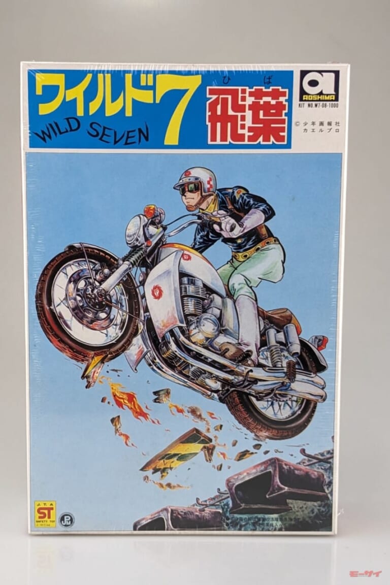 アオシマ｜青島文化教材社｜模型｜【アオシマは模型界の異端児!?】王道の名車、デコトラ、美少女フィギュアまで…フリーダムな物作りの秘密とは？