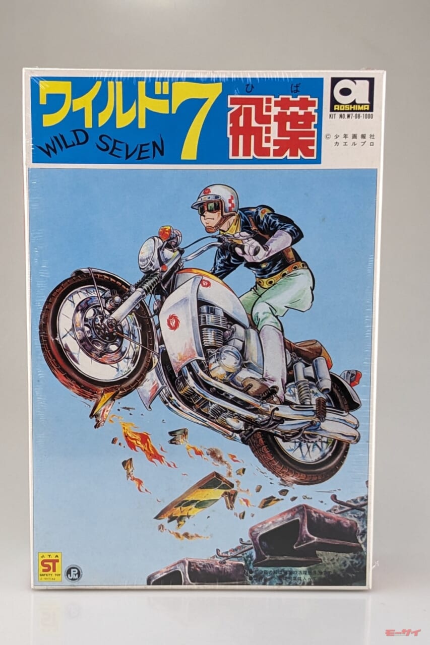 アオシマ｜青島文化教材社｜模型｜【アオシマは模型界の異端児!?】王道の名車、デコトラ、美少女フィギュアまで…フリーダムな物作りの秘密とは？