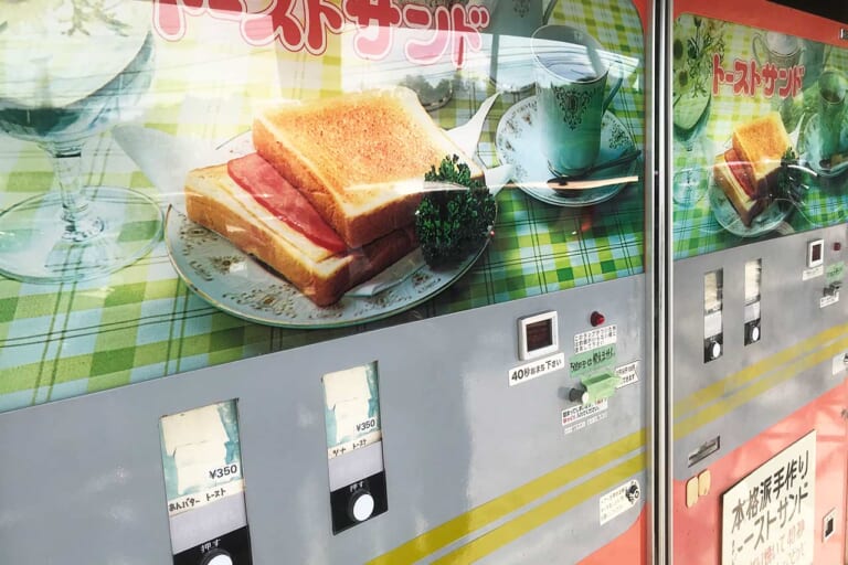 トーストサンド自販機｜「昭和レトロの聖地でタイムスリップ! 」バイクブーム世代もZ世代もハマる“懐かし自販機”100台巡り【つくろう夏の思い出】