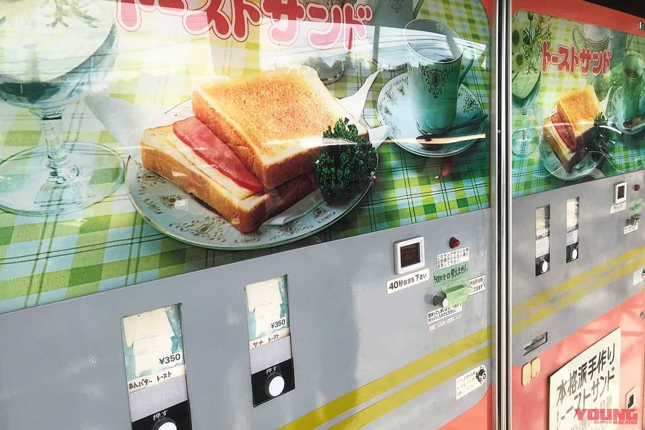 |「昭和レトロの聖地でタイムスリップ! 」バイクブーム世代もZ世代もハマる“懐かし自販機”100台巡り【つくろう夏の思い出】