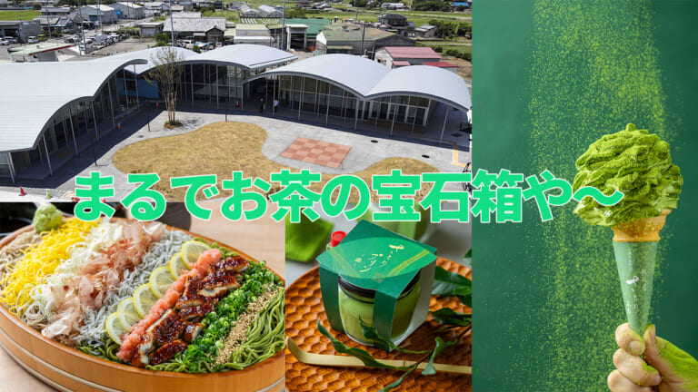 お盆ツーリングは新名所へ!! 茶畑のど真ん中に誕生した「道の駅そらっと牧之原」はライダーの胃袋を掴む食のテーマパークだ