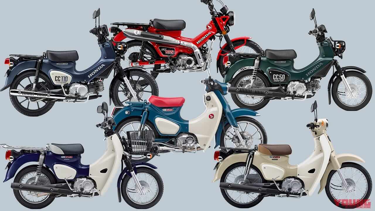 ホンダ|スーパーカブシリーズ|全国のカブ主、神戸に集まれ! 第20回カフェカブパーティーin関西参加者募集中