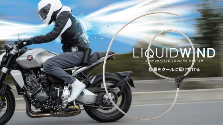 猛暑を突き破るクール感! ライダーの救世主「LIQUIDWIND」に冷却効果をブーストする新チューブキットが登場だ