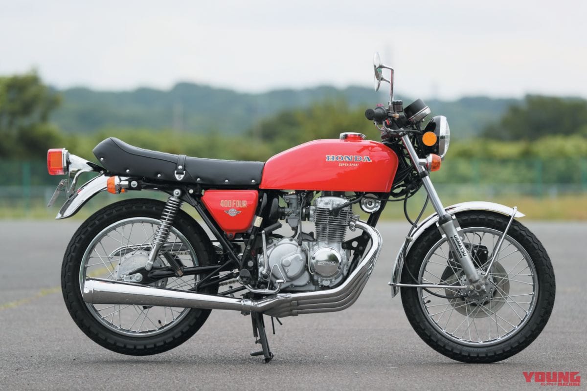 HONDA CB400FOUR｜オートバイのデザインに一石を投じた革命児：ホンダCB400FOUR【1974～1977】