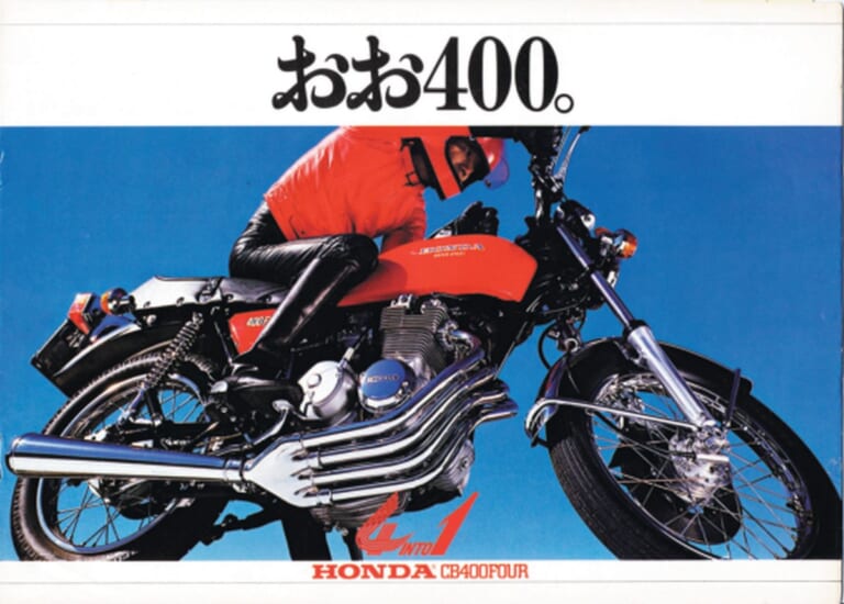 HONDA CB400FOUR｜兄貴分とは狙いが異なる独自の魅力：ホンダCB400FOUR【1974～1977】が辿った歴史