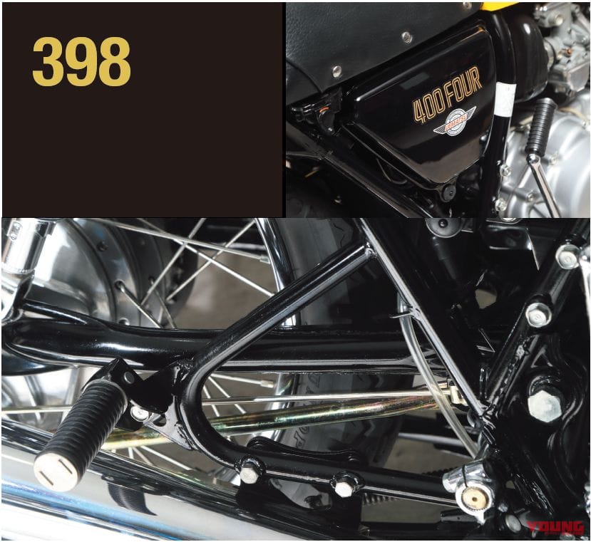 HONDA CB400FOUR|ホンダならではのカフェレーサーを示した車体構成:ホンダCB400FOUR【1974~1977】各部解説