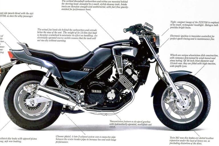 ヤマハ｜FZX750｜「限定解除の試験車両だった！」「VMAXに隠れて」ヤマハが得意としていたアメリカンスポーツFZX750！