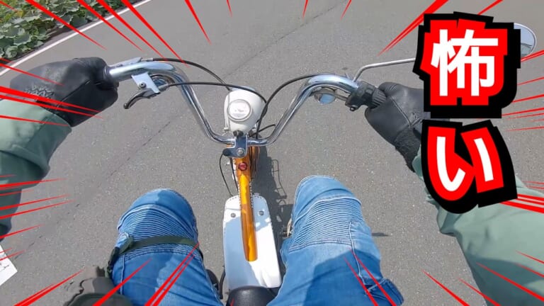 【旧車レストア&試乗】幻のモペット「ホンダ ホリディ」直してみた乗ってみた!|【旧車レストア&試乗動画あり】幻のモペット「ホンダ ホリディ」直してみた乗ってみた!