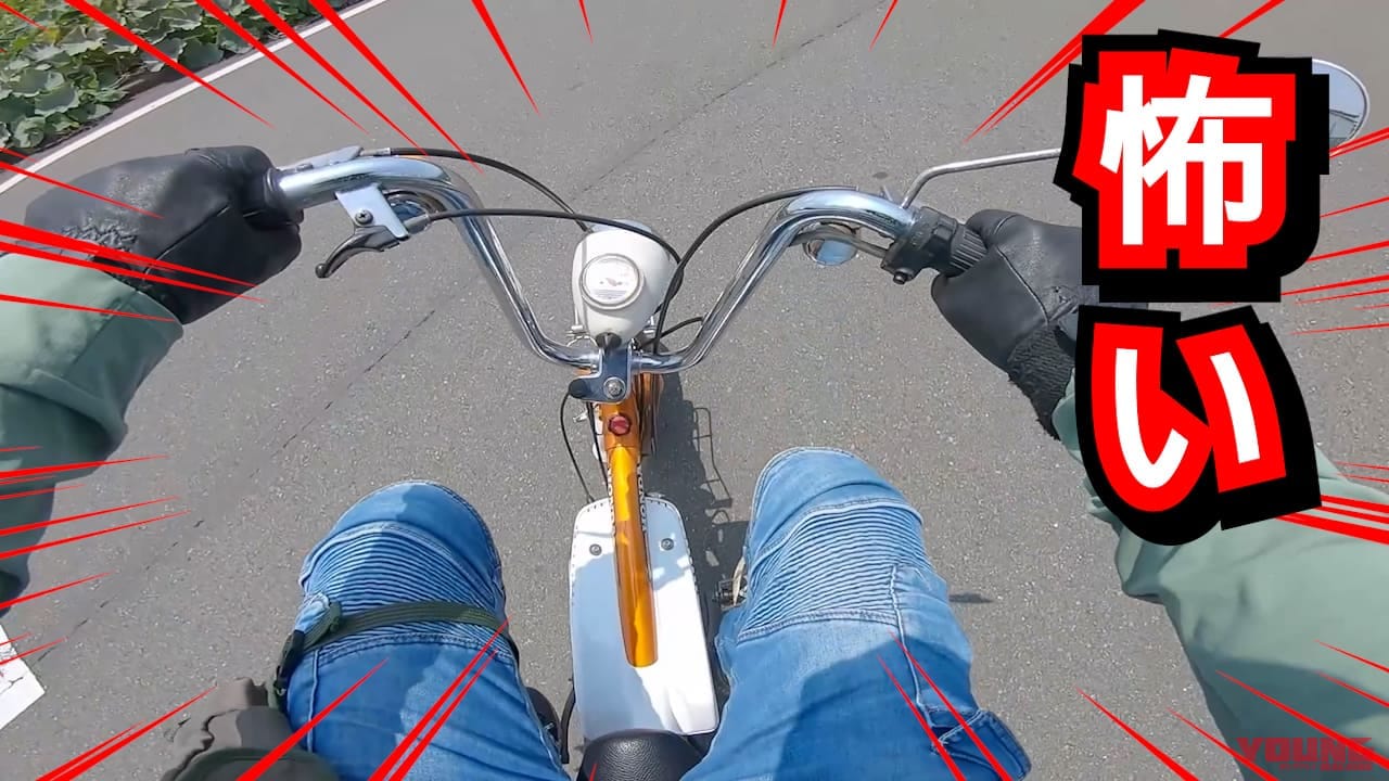 【旧車レストア&試乗】幻のモペット「ホンダ ホリディ」直してみた乗ってみた!|【旧車レストア&試乗動画あり】幻のモペット「ホンダ ホリディ」直してみた乗ってみた!