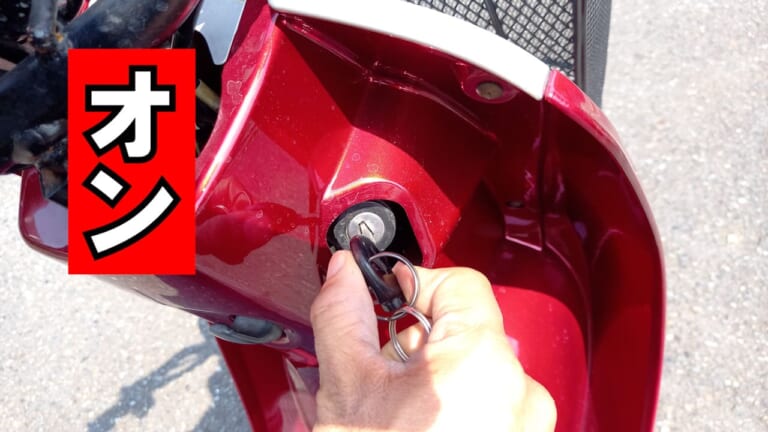 アセらないで試してみて。古いスクーターのエンジンが掛からなくなった時のお役立ちテクニック!|アセらないで試してみて。古いスクーターのエンジンが掛からなくなった時のお役立ちテクニック!